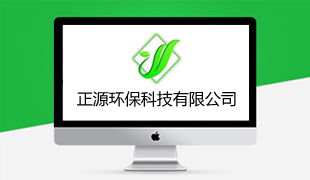 成功案例 晋城网站建设 晋城网页设计 晋城app开发 晋城微信开发 天狐网络晋城最大的网站制作公司