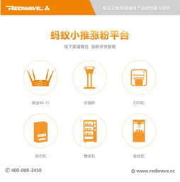 秦皇岛wi fi覆盖 宾馆wi fi覆盖价格 虹联 推荐商家