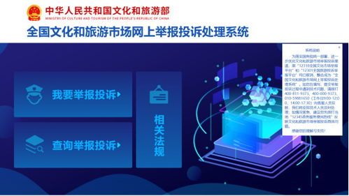 40元4天3晚游桂林？揭秘低价游背后的灰色产业链及网络系统设计与开发